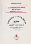 Balázs Zsoltné - Naplófőkönyvvezetők kézikönyve közhasznú és be nem sorolt társadalmi szervezeteknek, alapítványoknak 2000. [antikvár]