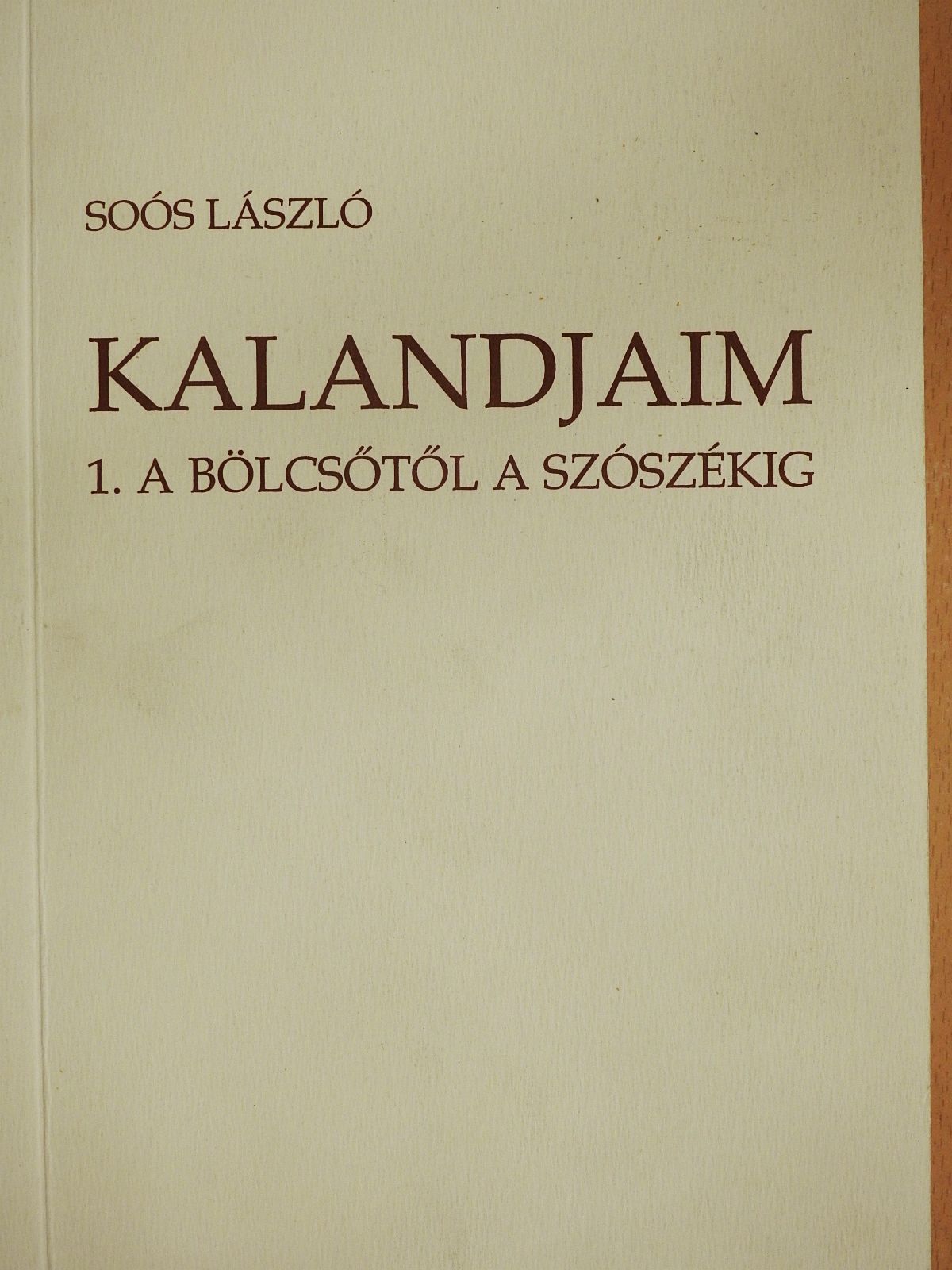 Soós László - Kalandjaim 1. (dedikált példány) [antikvár]