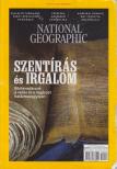 IFJ. VITRAY TAMÁS (SZERK.) - National Geographic Magyarország 2018. december [antikvár]