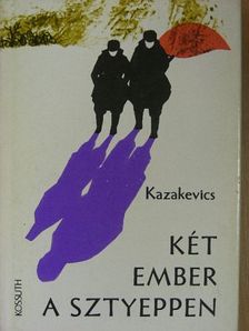 E. Kazakevics - Két ember a sztyeppen [antikvár]