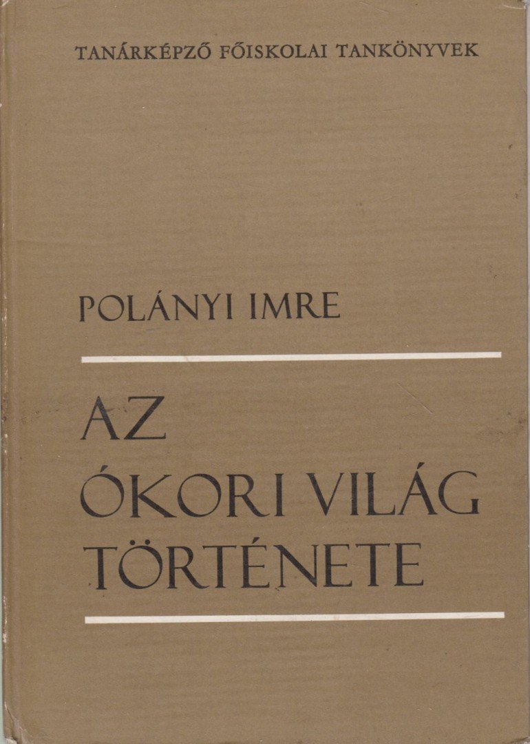 POLÁNYI IMRE - Az ókori világ története [antikvár]
