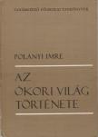 POLÁNYI IMRE - Az ókori világ története [antikvár]