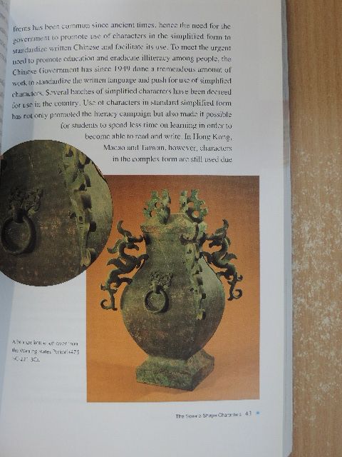 Feng Lingyu - A Glimpse of the Chinese Culture [antikvár]