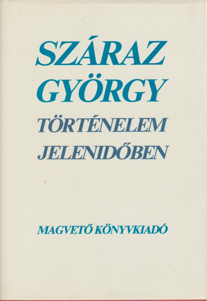 SZÁRAZ GYÖRGY - Történelem jelenidőben [antikvár]
