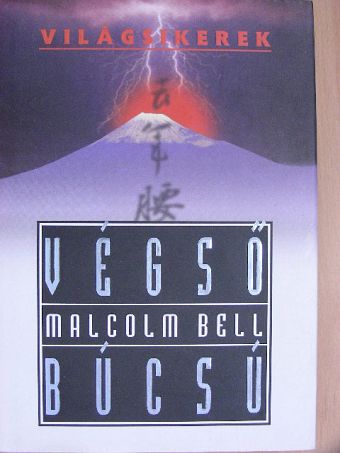 Malcolm Bell - Végső búcsú [antikvár]