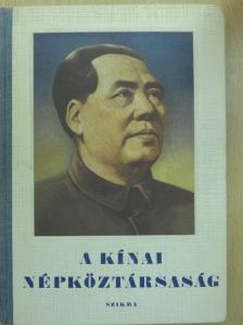C. N. Vu - A Kínai Népköztársaság [antikvár]
