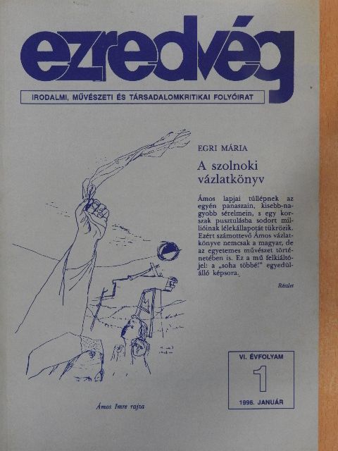 Ács Tibor - Ezredvég 1996. január [antikvár]