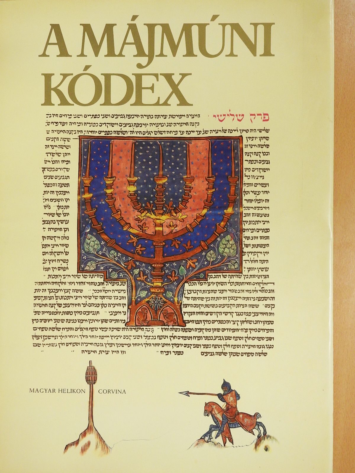 A Májmúni kódex [antikvár]