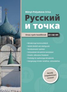 Mányi-Polyakova Irina - Russzkij i tocska