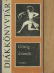 Aiszkhülosz - Görög drámák [antikvár]