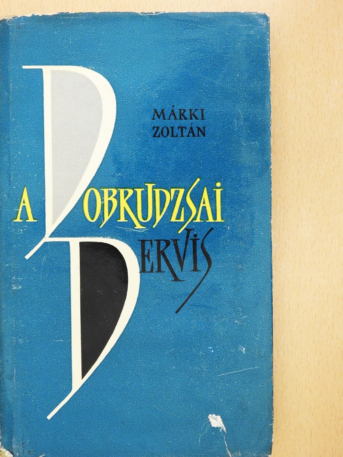 Márki Zoltán - A dobrudzsai dervis (dedikált példány) [antikvár]