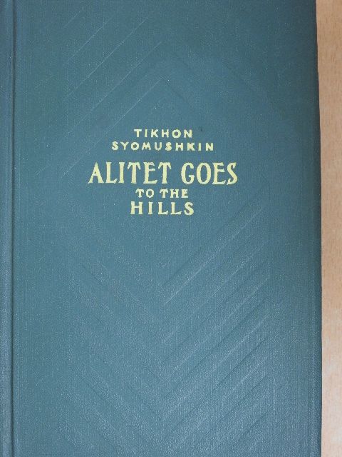Tikhon Syomushkin - Alitet goes to the Hills [antikvár]