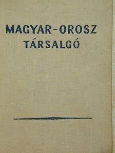 Magyar-orosz társalgó [antikvár]
