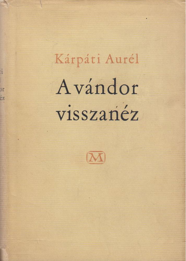 KÁRPÁTI AURÉL - A vándor visszanéz [antikvár]
