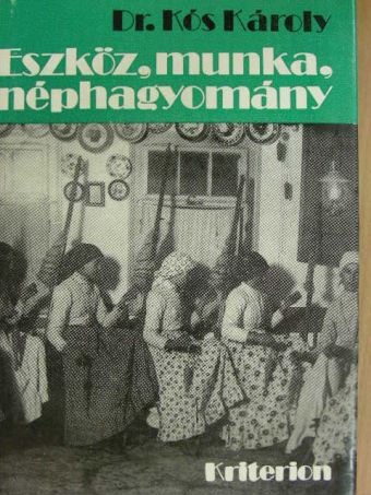 Dr. Kós Károly - Eszköz, munka, néphagyomány [antikvár]