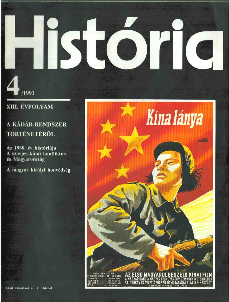 Glatz Ferenc - História 1991/4 [antikvár]