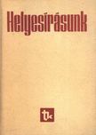 Szemere Gyula, Fábián Pál, Graf Rezső - Helyesírásunk [antikvár]
