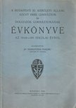Terestyéni Ferenc - A budapesti XI. kerületi Állami Szent Imre Gimnázium és Dolgozók Gimnáziumának Évkönyve az 1948-49. iskolai évről [antikvár]