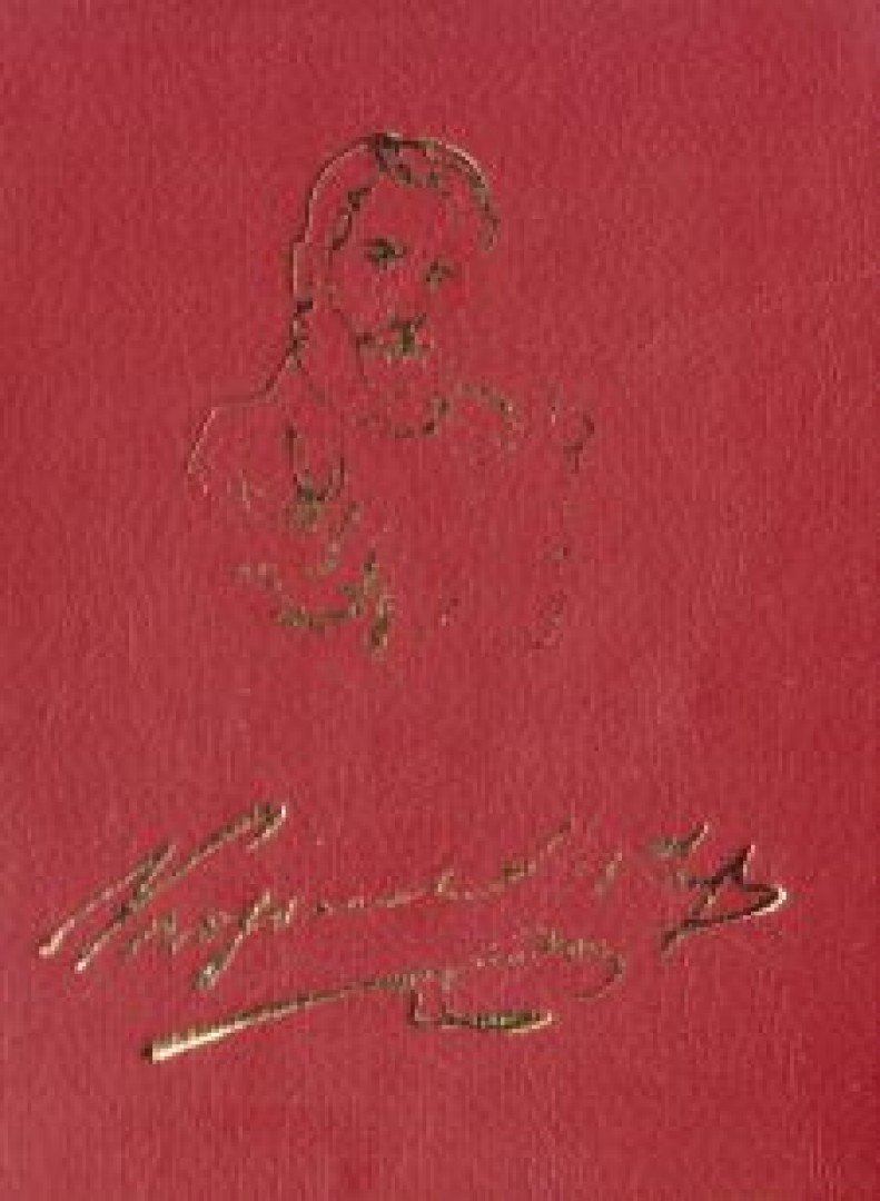Monokról indult el 2. 1848-1978 - A szabadságharc vezére, az ország kormányzója (számozott) (mini) [antikvár]