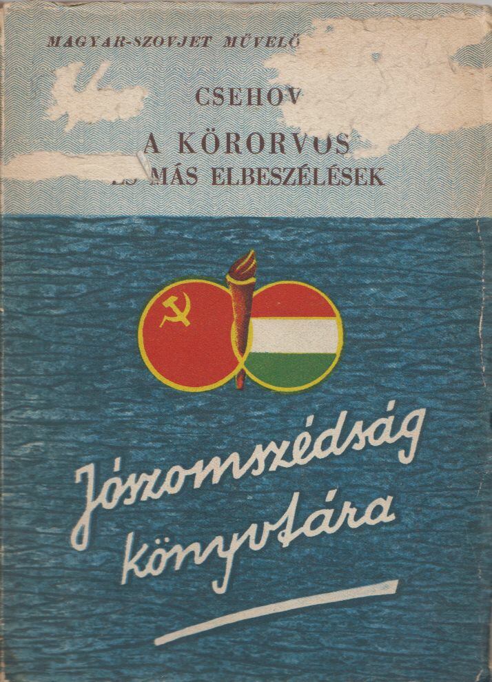 Csehov - A körorvos és más elbeszélések [antikvár]