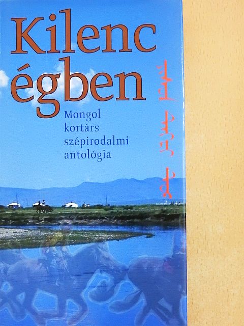 B. Javúhulan - Kilenc égben [antikvár]