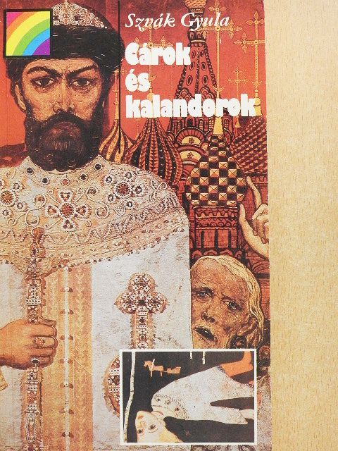 Szvák Gyula - Cárok és kalandorok [antikvár]