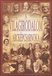 Szilágyi V. Ferenc - A világirodalom arcképcsarnoka [antikvár]