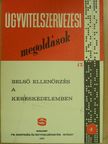Dr. Herner Ernő - Belső ellenőrzés a kereskedelemben [antikvár]