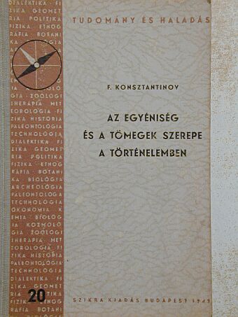 F. Konsztantinov - Az egyéniség és a tömegek szerepe a történelemben [antikvár]