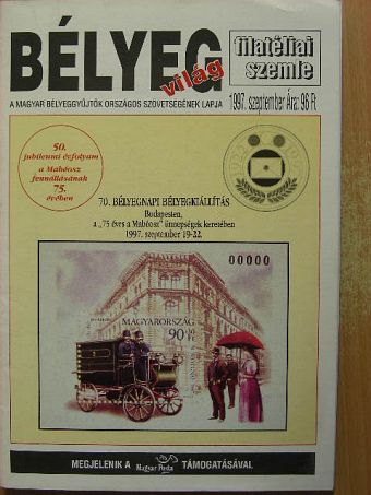 Boross Kálmán - Bélyegvilág 1997. szeptember [antikvár]