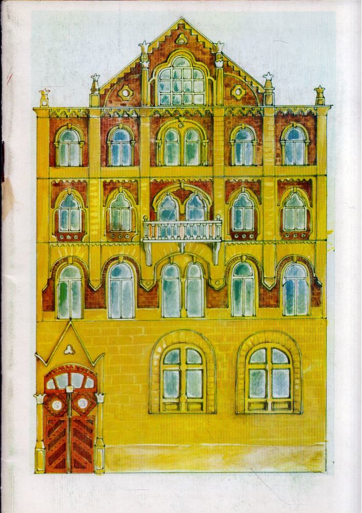 M. Szűcs Ilona - Műteremház 1898-1998 [antikvár]