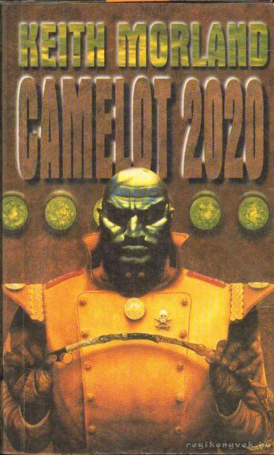 Morland, Keith - Camelot 2020 [antikvár]
