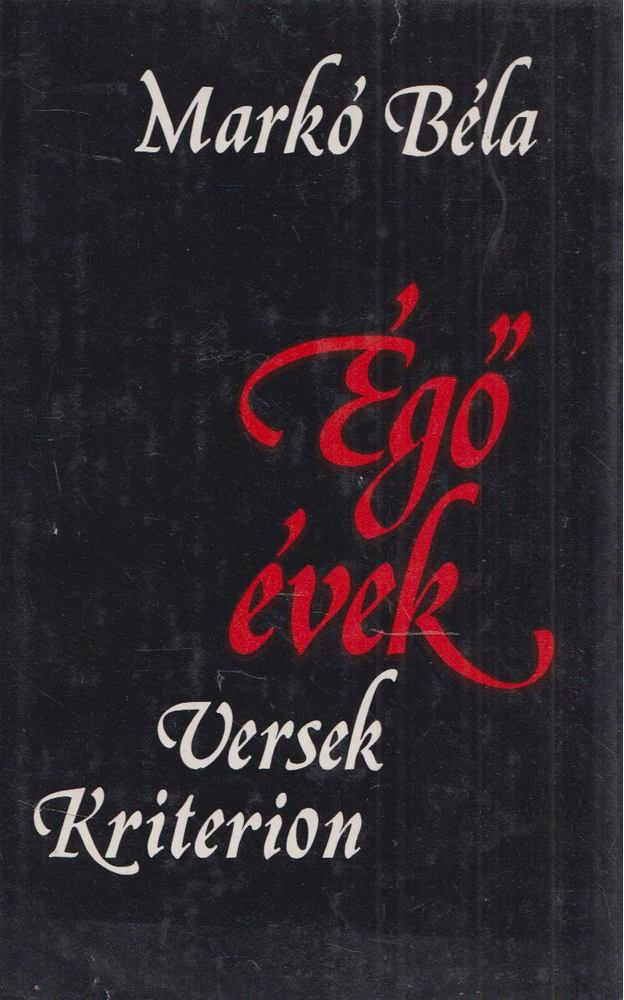 MARKÓ BÉLA - Égő évek [antikvár]
