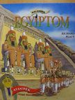 Richard Platt - Kalandos Egyiptom [antikvár]