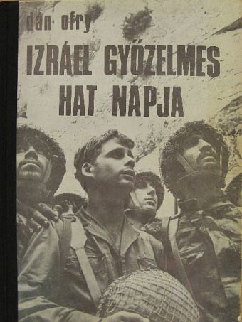 Dán Ofry - Izráel győzelmes hat napja [antikvár]