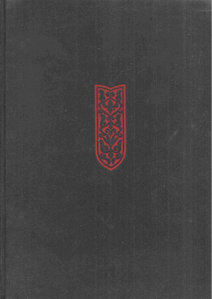 Őhquist János - A finnek művészete [antikvár]