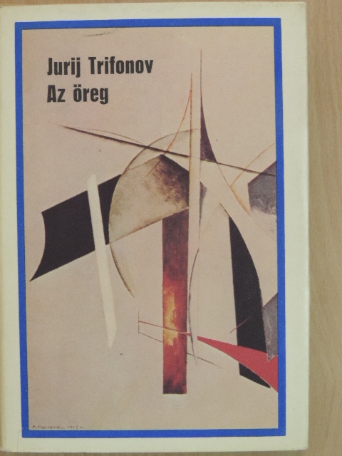 Jurij Trifonov - Az öreg [antikvár]