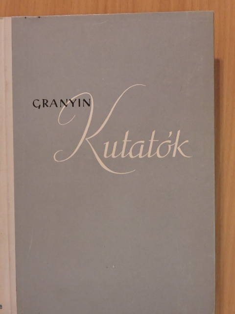 Danyiil Granyin - Kutatók [antikvár]