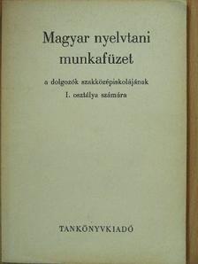 Magyar nyelvtani munkafüzet [antikvár]
