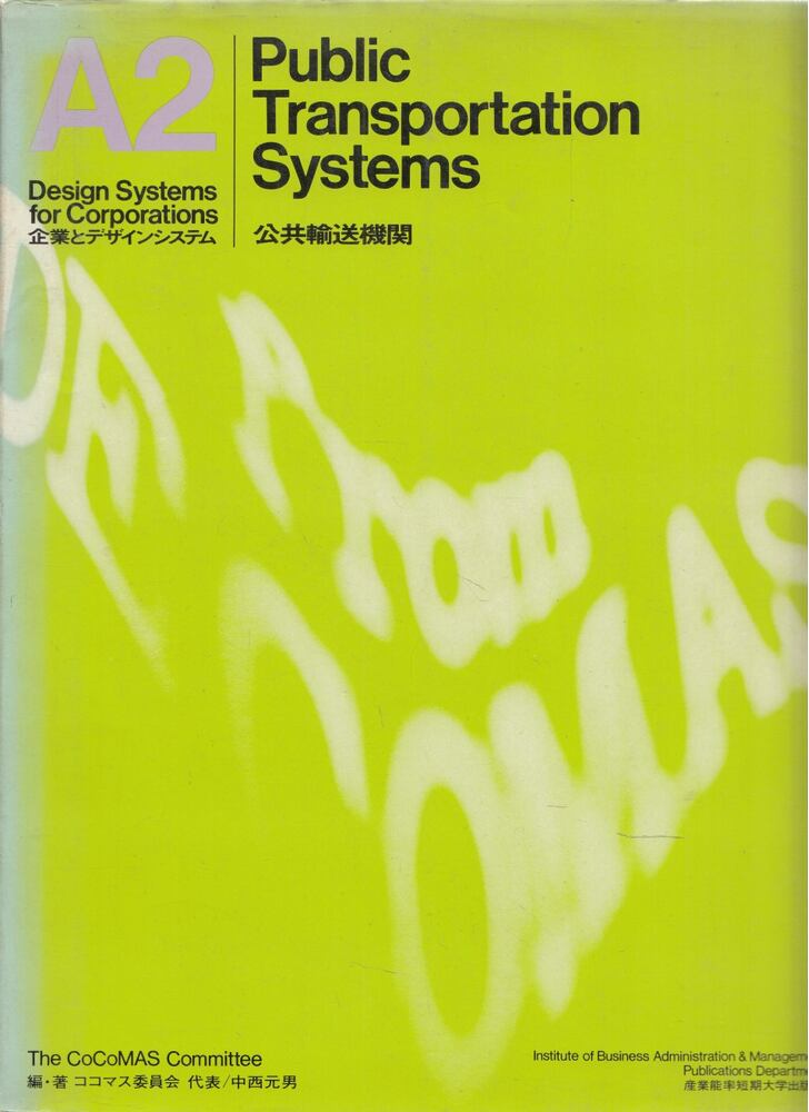 Public Transportation Systems [antikvár]