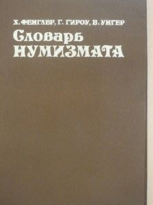 Gerhard Gierow - Transpress lexikon numizmatika (orosz nyelvű) [antikvár]