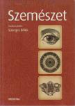 Süveges Ildikó - Szemészet [antikvár]