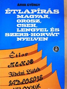 Dr. Árva György - Étlapírás magyar, orosz, cseh, lengyel és szerb-horvát nyelven [antikvár]