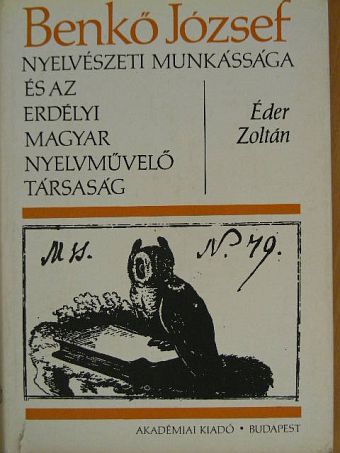 Éder Zoltán - Benkő József nyelvészeti munkássága és az Erdélyi Magyar Nyelvművelő Társaság [antikvár]