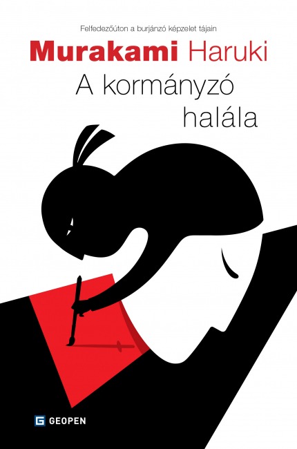 Murakami Haruki - A kormányzó halála - Első könyv - Láthatóvá váló ideák [eKönyv: epub, mobi]