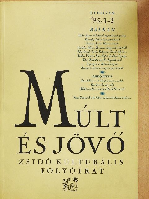 Anthony Lewis - Múlt és Jövő 1995/1-2. [antikvár]