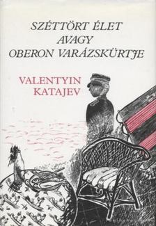 Katajev, Valentyin - Széttört élet avagy Oberon varázskürtje [antikvár]