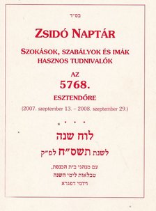 Zsidó naptár az 5768. esztendőre [antikvár]
