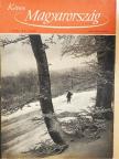 Albert István - Képes Magyarország 1960. december [antikvár]