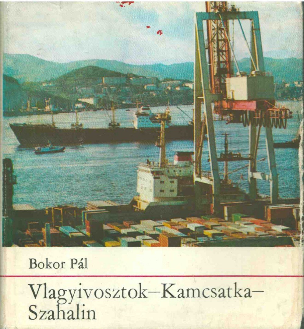 Bokor Pál - Vlagyivosztok - Kamcsatka - Szahalin [antikvár]